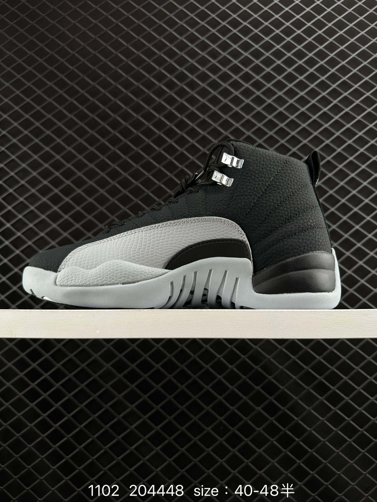 Nike Air Jordan 12 Retro